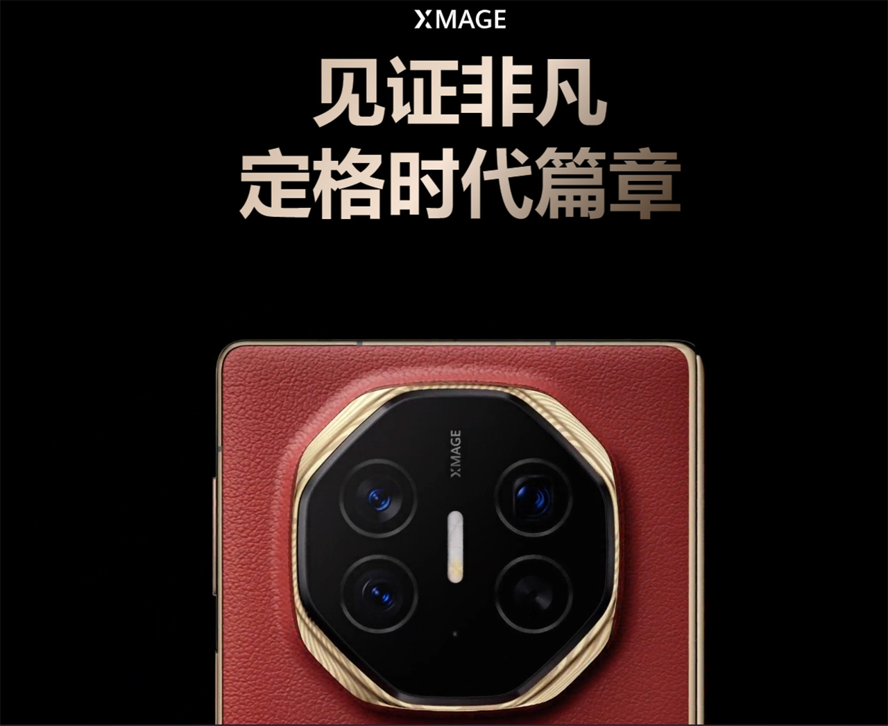 Hệ thống camera sau trên Huawei Mate XT Hệ thống camera sau trên Huawei Mate XT